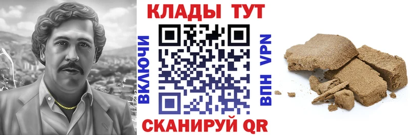 Где купить наркотики Балашов ГАШ КОКАИН APVP МЕФ