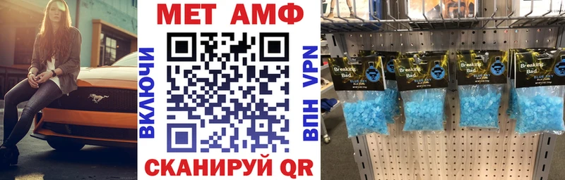 АМФЕТАМИН VHQ  цены   Балашов 