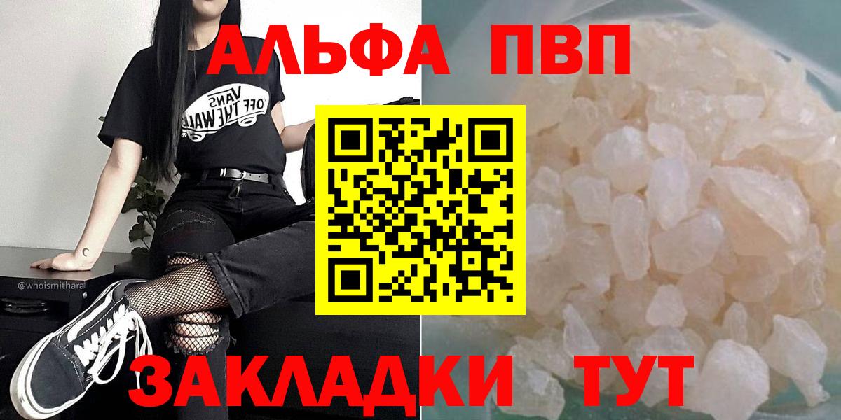 APVP СК КРИС Балашов