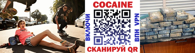 МЕГА ссылки  сколько стоит  Балашов  Cocaine Боливия 