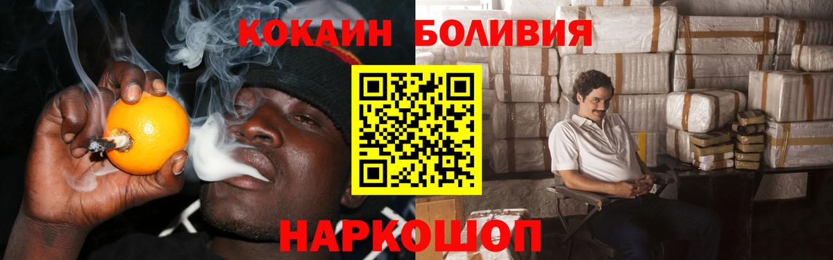 КОКАИН FishScale Балашов
