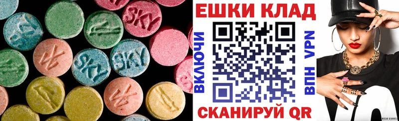 Экстази ешки  купить наркоту  Балашов 