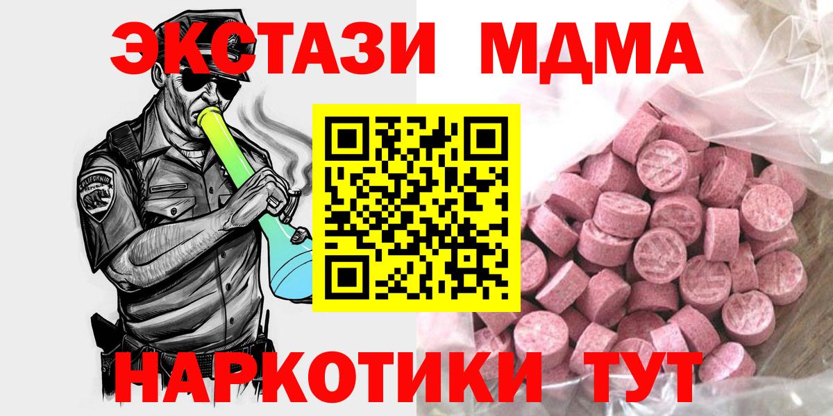 Ecstasy бентли Балашов