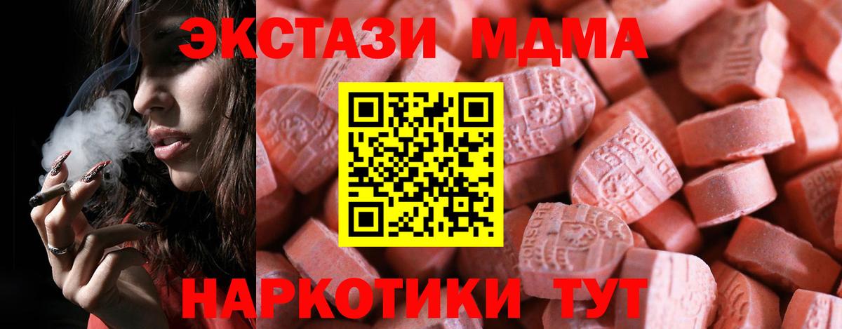 Ecstasy 280мг  продажа наркотиков  Ecstasy  Балашов  Вход с VPN 