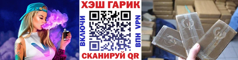 Гашиш Изолятор  Балашов 