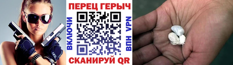 Героин белый Балашов