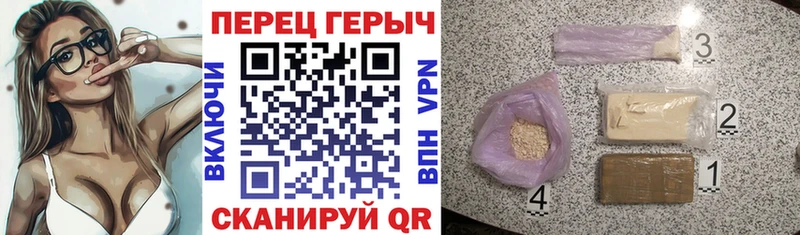 ОМГ ОМГ рабочий сайт  Балашов  Героин белый  закладка 