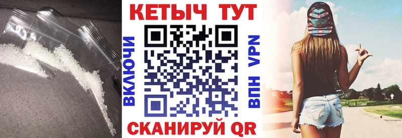 КЕТАМИН ketamine  omg ССЫЛКА  Балашов 