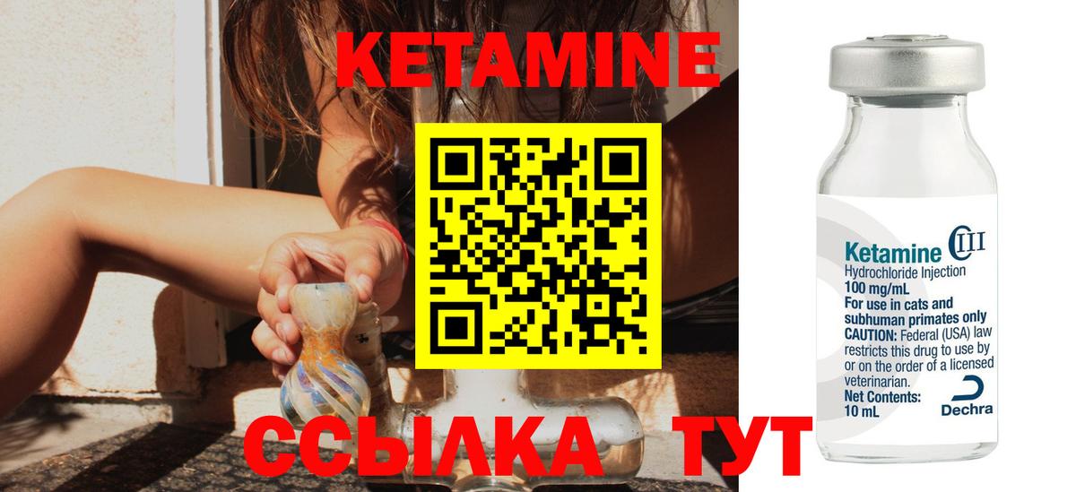 гидра ONION  Вход с VPN  КЕТАМИН ketamine  Балашов  КЕТАМИН ketamine 