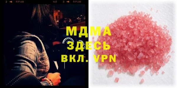 прущая мука Покровск