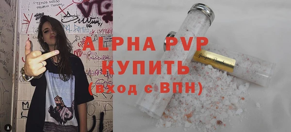 прущая мука Покровск