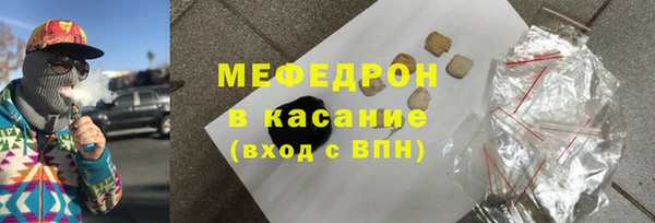 мефедрон мука Покачи