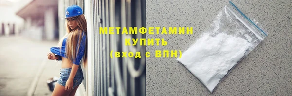 мефедрон мука Покачи