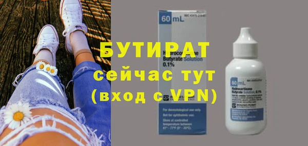 мефедрон мука Покачи