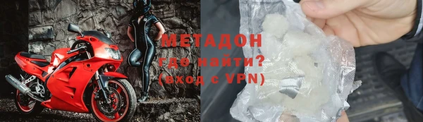 прущая мука Покровск