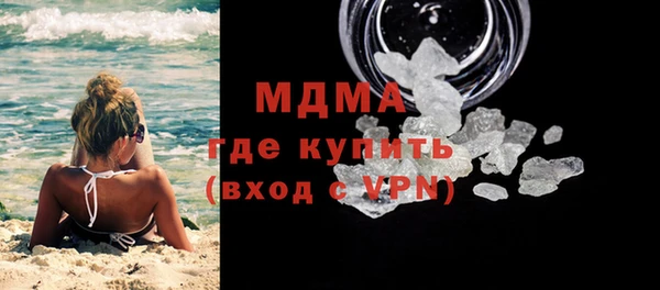 мдма Покров