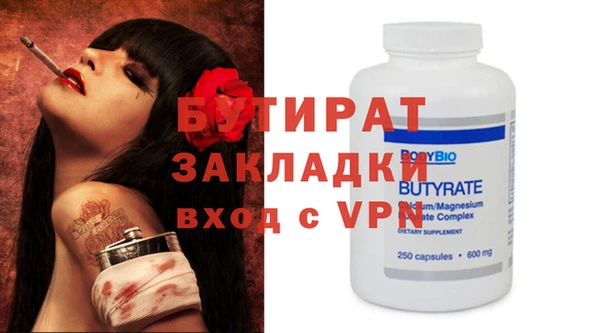 мдма Покров
