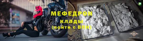 прущая мука Покровск