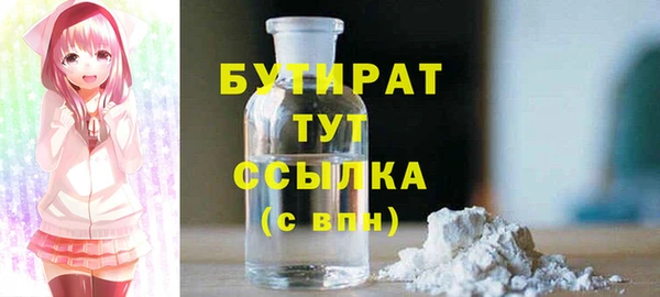 мефедрон мука Покачи