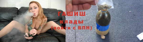 мефедрон мука Покачи