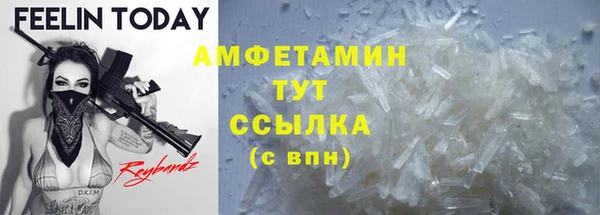 прущая мука Покровск