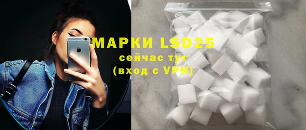 мефедрон мука Покачи