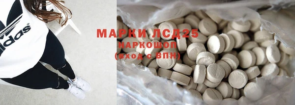 мефедрон мука Покачи