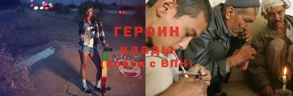 прущая мука Покровск