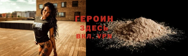 мефедрон мука Покачи