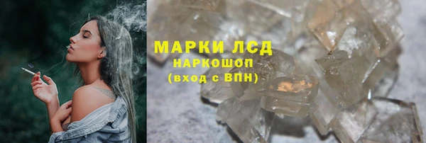 мефедрон мука Покачи