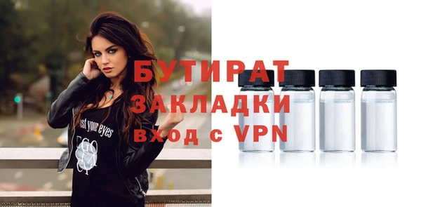 прущая мука Покровск