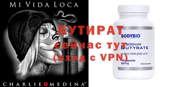 мефедрон мука Покачи