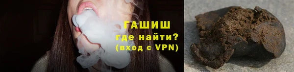 мефедрон мука Покачи