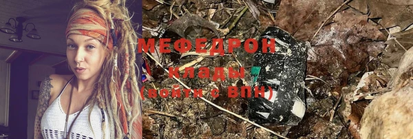 мдма Покров
