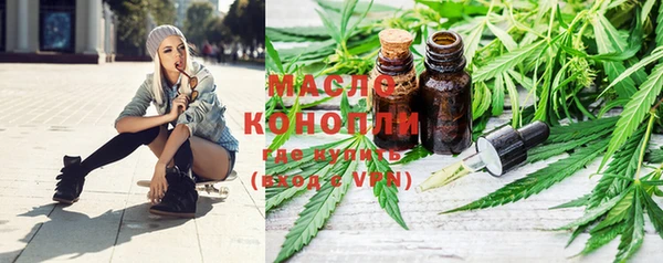 прущая мука Покровск