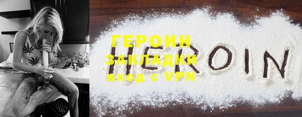 герыч Хадыженск
