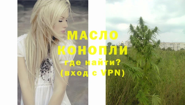 мефедрон мука Покачи