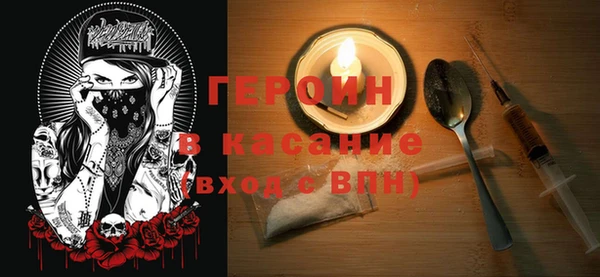 мефедрон мука Покачи
