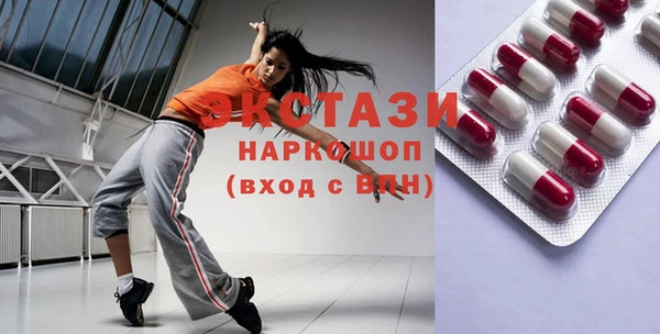 мефедрон мука Покачи