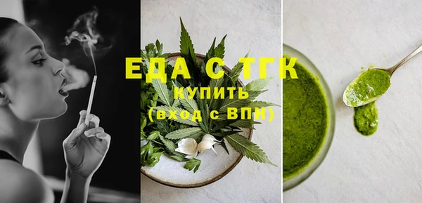 мефедрон мука Покачи
