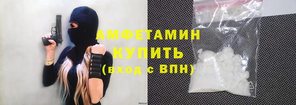 прущая мука Покровск