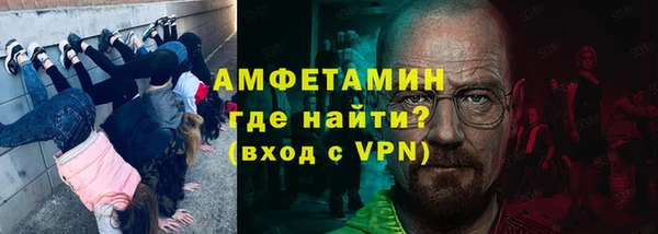 прущая мука Покровск