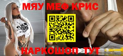 mdma Гусиноозёрск