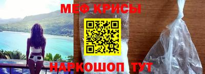 кристаллы Гусев