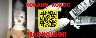мефедрон VHQ Гусь-Хрустальный