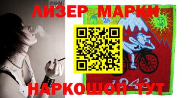 mdma Гусиноозёрск