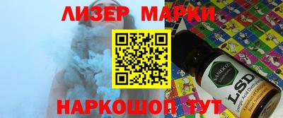 мефедрон VHQ Гусь-Хрустальный