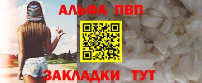 мефедрон VHQ Гусь-Хрустальный