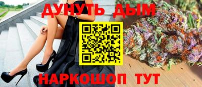 кристаллы Гусев