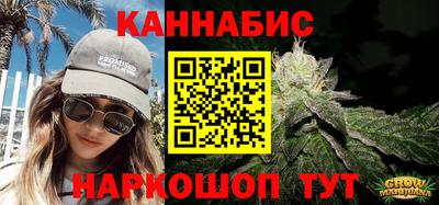 кристаллы Гусев